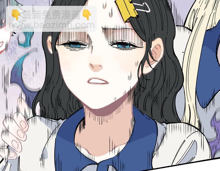 ☕俺哥来自深山 第57话 怒 第35页