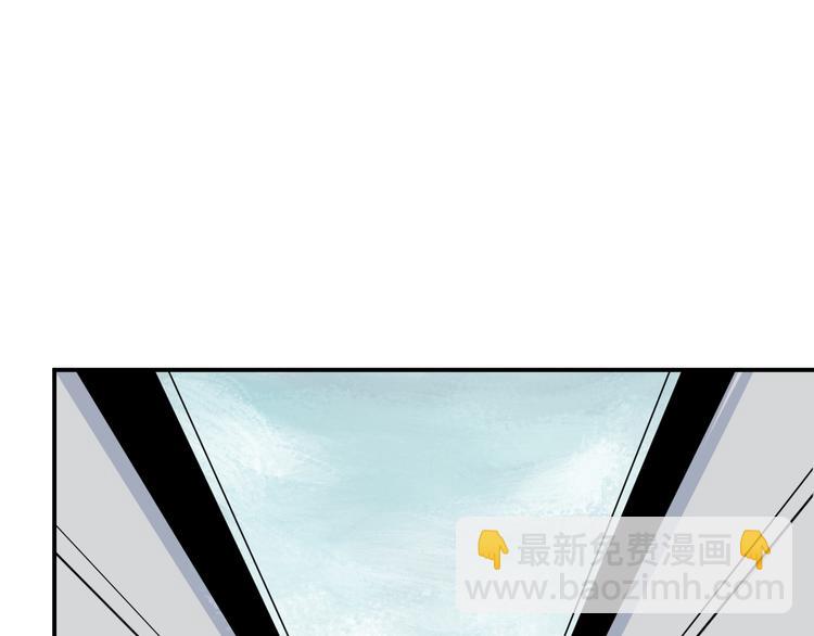 ☕俺哥来自深山 第57话 怒 第37页