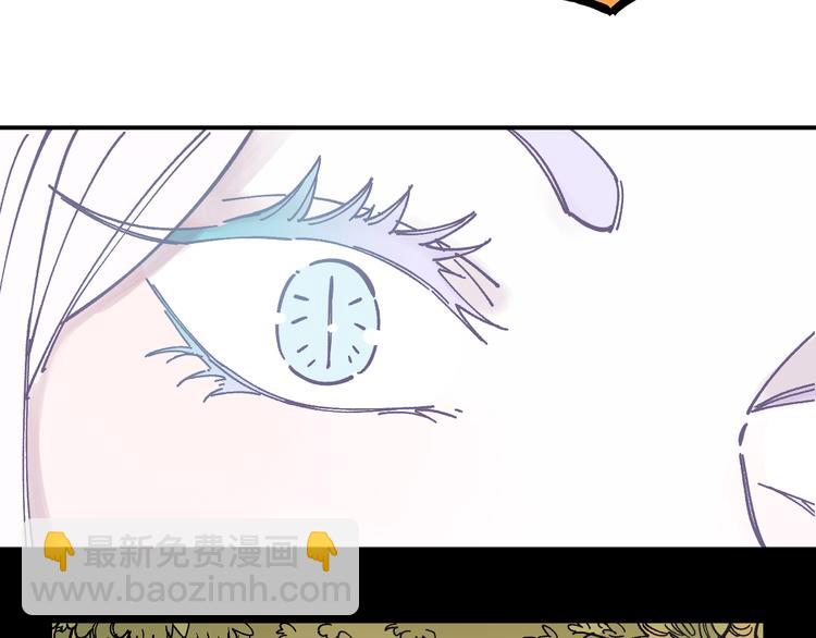 ☕俺哥来自深山 第57话 怒 第41页