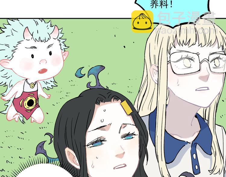 ☕俺哥来自深山 第59话 苦战 第12页