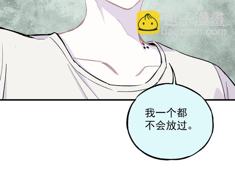 ☕俺哥来自深山 第59话 苦战 第25页