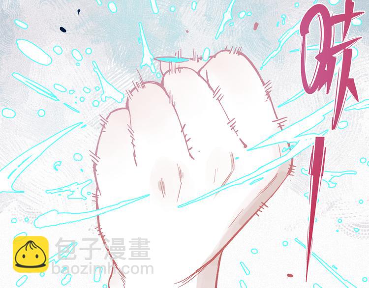 ☕俺哥来自深山 第59话 苦战 第34页