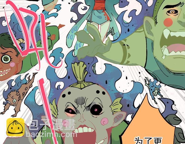 ☕俺哥来自深山 第59话 苦战 第46页
