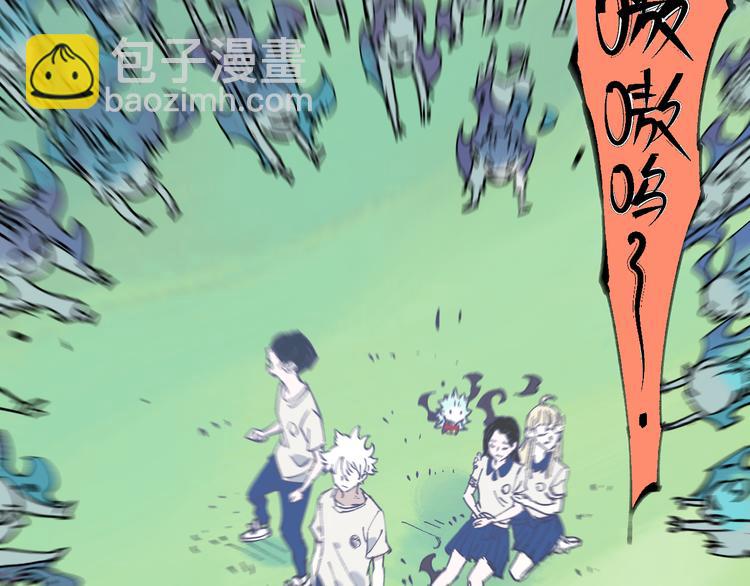 ☕俺哥来自深山 第59话 苦战 第49页