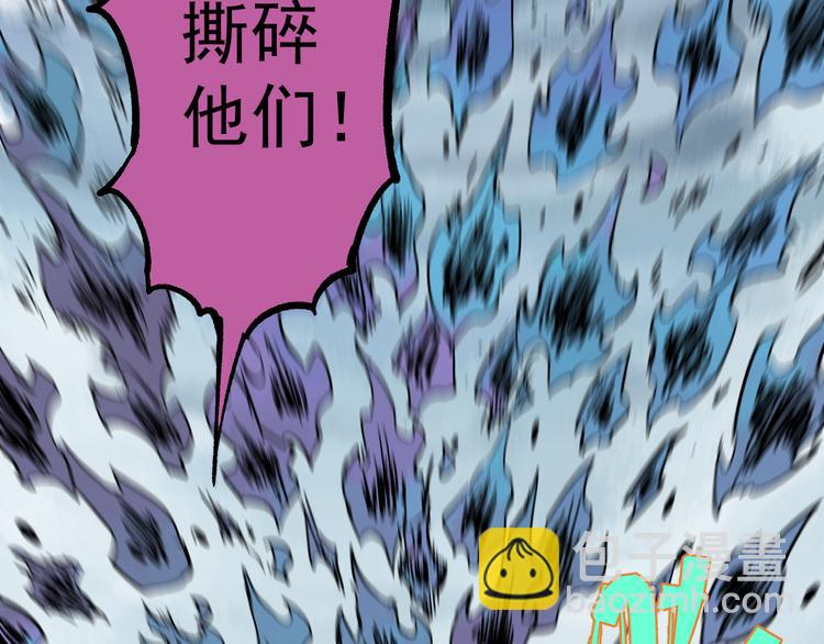 ☕俺哥来自深山 第61话 五大仙 第16页