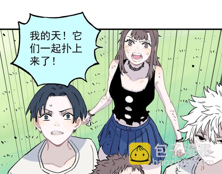 ☕俺哥来自深山 第61话 五大仙 第21页