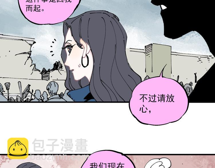 ☕俺哥来自深山 第62话 极阳之体 第13页