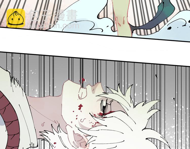 ☕俺哥来自深山 第64话 帮帮我 第45页
