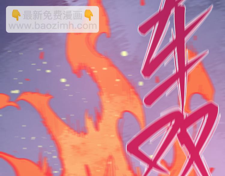 ☕俺哥来自深山 第66话 无力回天 第20页