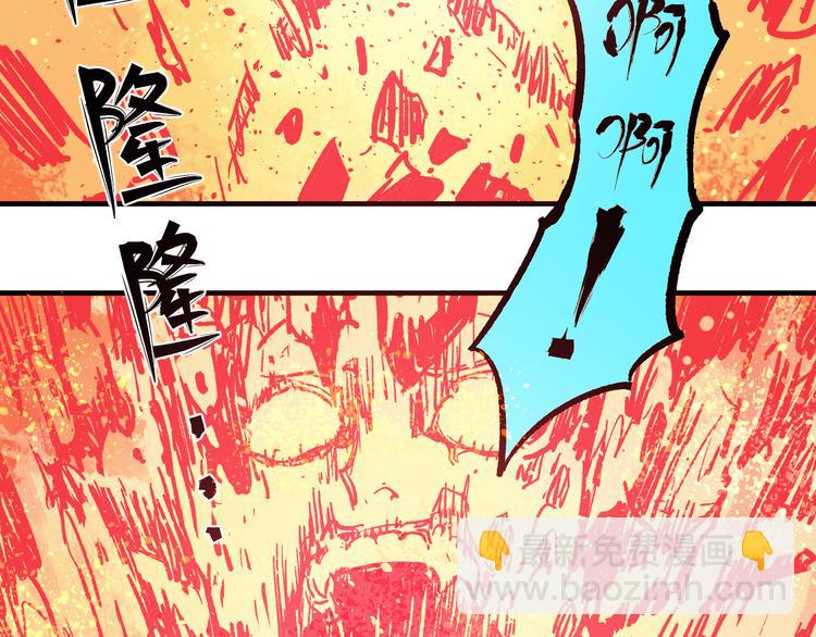 ☕俺哥来自深山 第66话 无力回天 第26页