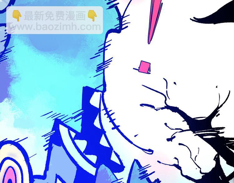 ☕俺哥来自深山 第66话 无力回天 第34页