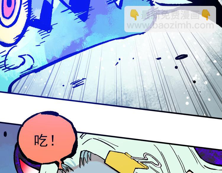 ☕俺哥来自深山 第66话 无力回天 第35页