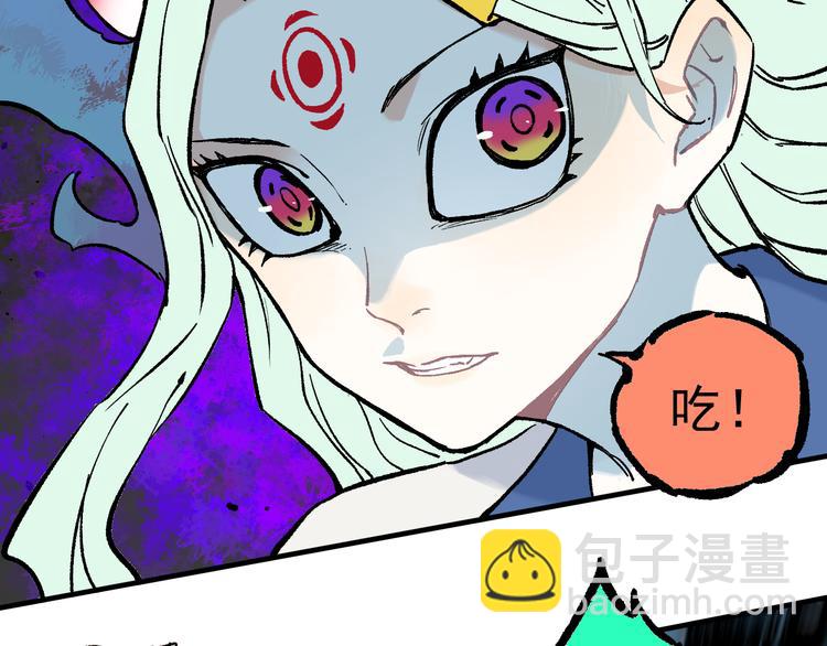 ☕俺哥来自深山 第66话 无力回天 第36页