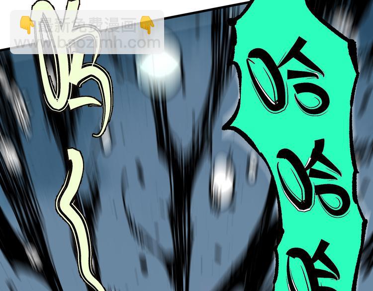 ☕俺哥来自深山 第66话 无力回天 第37页