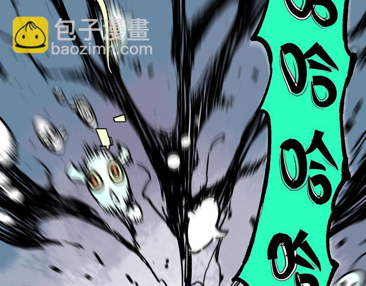 ☕俺哥来自深山 第66话 无力回天 第38页