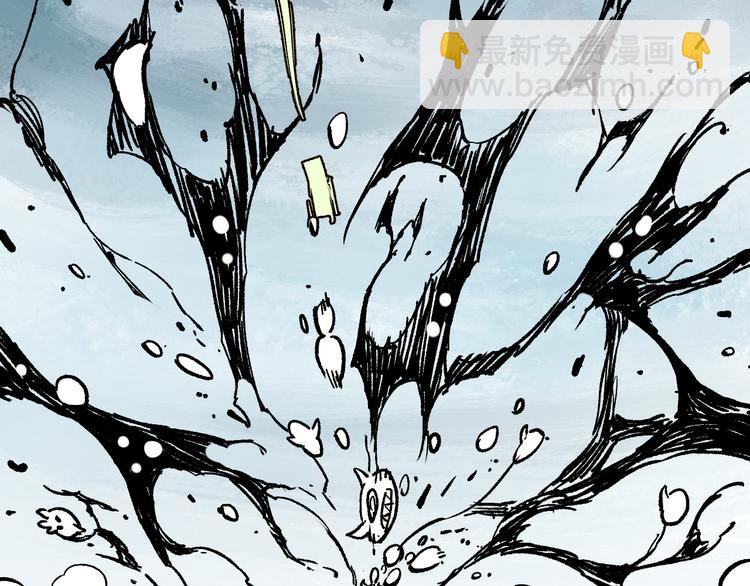 ☕俺哥来自深山 第66话 无力回天 第41页