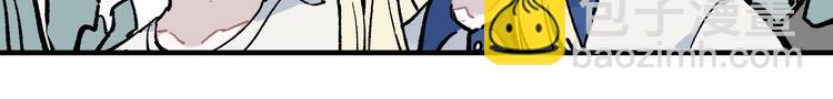 ☕俺哥来自深山 第66话 无力回天 第45页