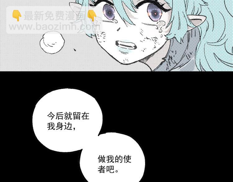 ☕俺哥来自深山 第66话 无力回天 第7页