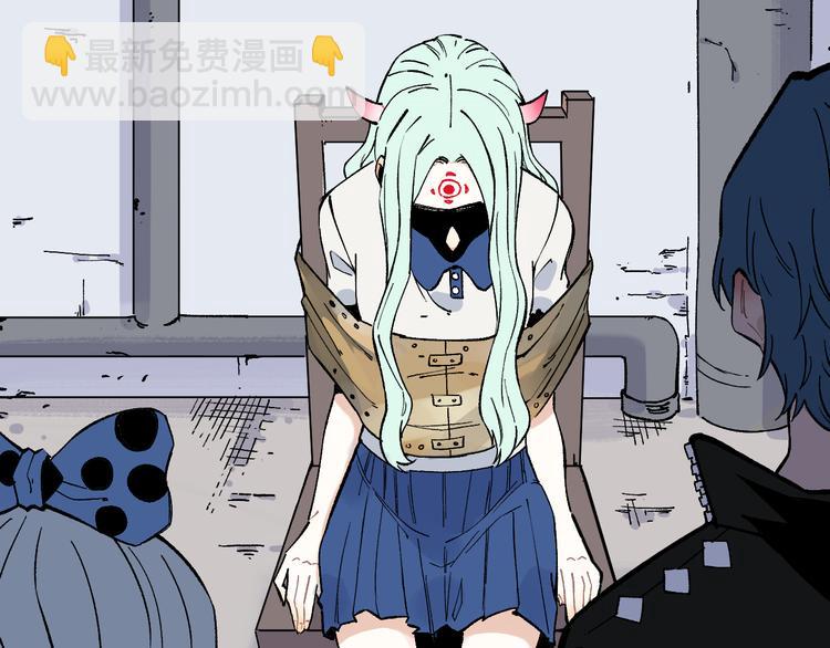 ☕俺哥来自深山 第68话 莫道和申止语 第14页