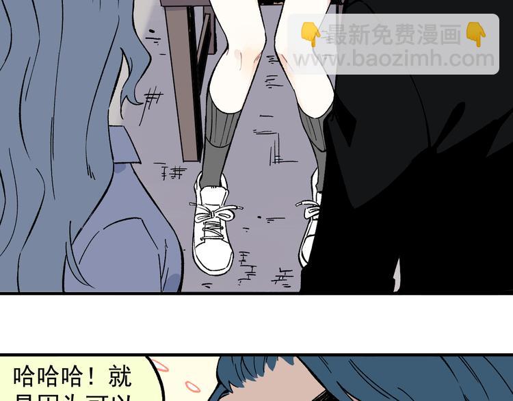 ☕俺哥来自深山 第68话 莫道和申止语 第15页