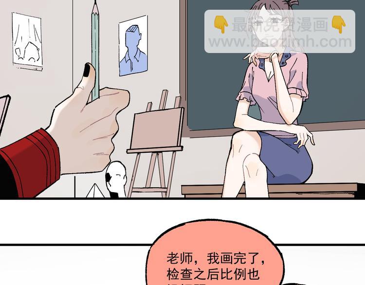 ☕俺哥来自深山 第68话 莫道和申止语 第23页
