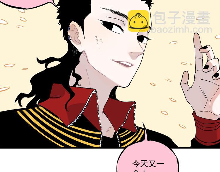 ☕俺哥来自深山 第68话 莫道和申止语 第36页