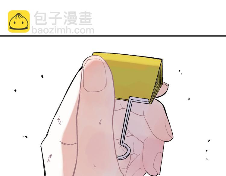 ☕俺哥来自深山 第68话 莫道和申止语 第41页