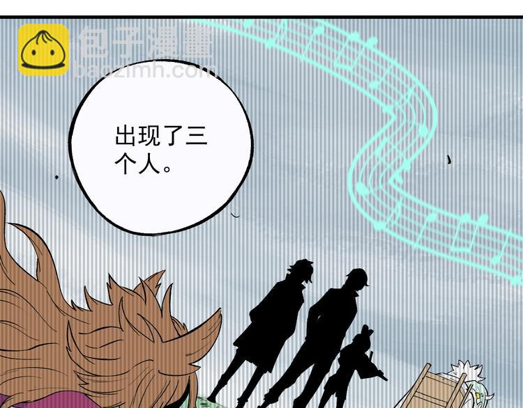 ☕俺哥来自深山 第70话 两个阵营的奇葩 第34页