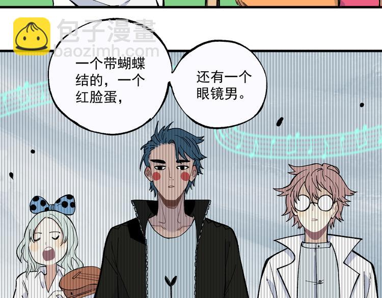 ☕俺哥来自深山 第70话 两个阵营的奇葩 第37页