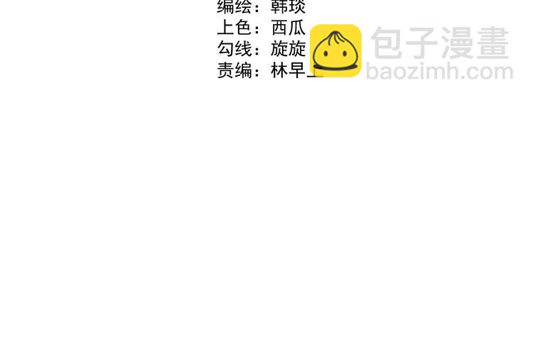 ☕俺哥来自深山 第70话 两个阵营的奇葩 第4页