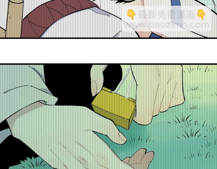 ☕俺哥来自深山 第70话 两个阵营的奇葩 第42页