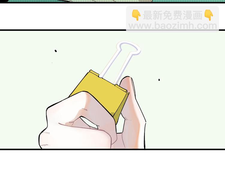 ☕俺哥来自深山 第70话 两个阵营的奇葩 第43页