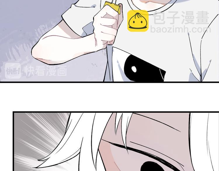☕俺哥来自深山 第70话 两个阵营的奇葩 第45页
