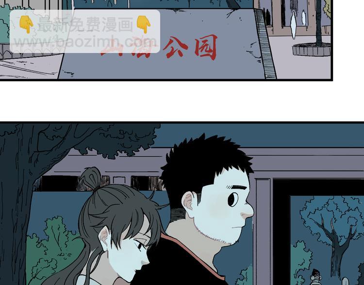 ☕俺哥来自深山 第70话 两个阵营的奇葩 第6页