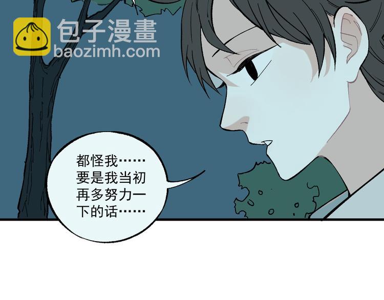 ☕俺哥来自深山 第70话 两个阵营的奇葩 第8页