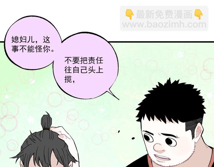 ☕俺哥来自深山 第70话 两个阵营的奇葩 第9页
