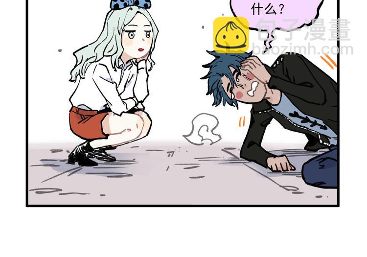 ☕俺哥来自深山 第72话 降神计划 第31页