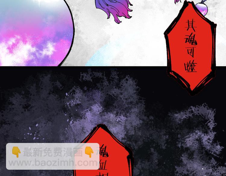 ☕俺哥来自深山 第74话 莫理的消息 第10页