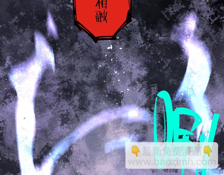☕俺哥来自深山 第74话 莫理的消息 第11页