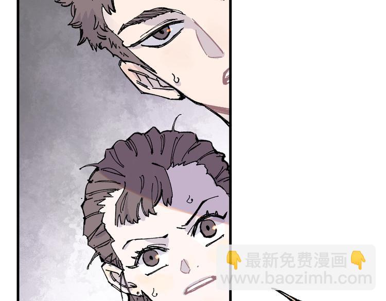 ☕俺哥来自深山 第74话 莫理的消息 第17页