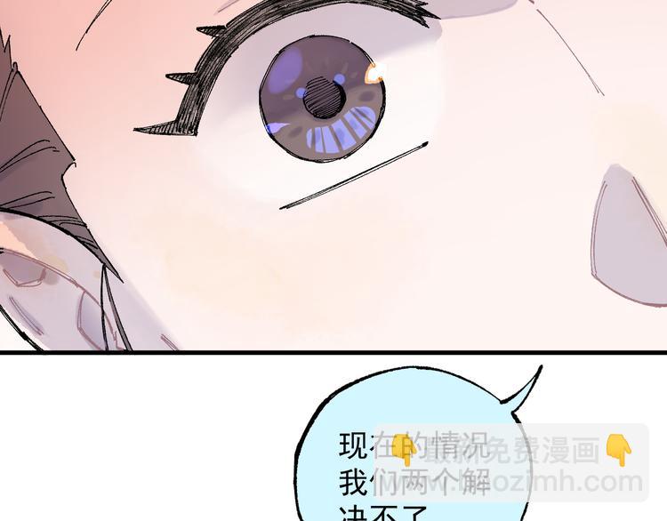 ☕俺哥来自深山 第74话 莫理的消息 第19页