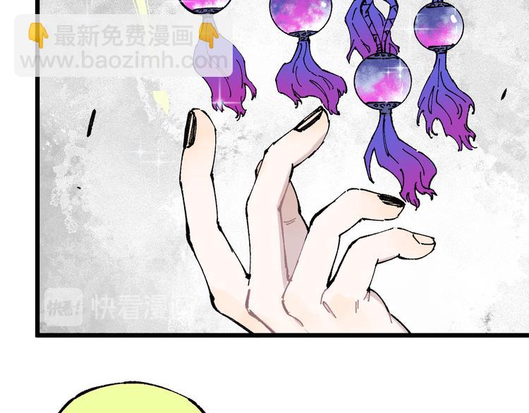 ☕俺哥来自深山 第74话 莫理的消息 第23页