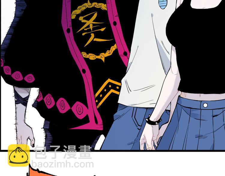 ☕俺哥来自深山 第74话 莫理的消息 第31页