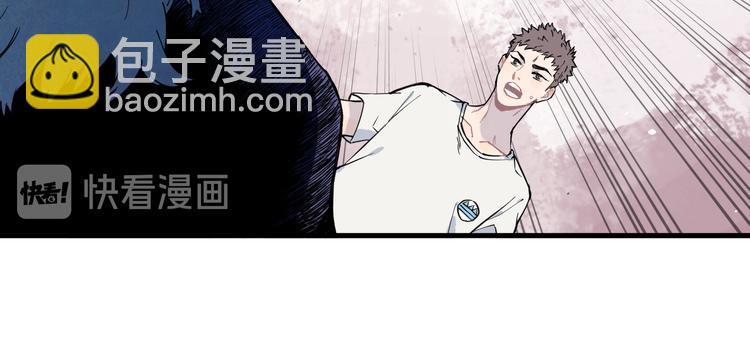 ☕俺哥来自深山 第74话 莫理的消息 第36页