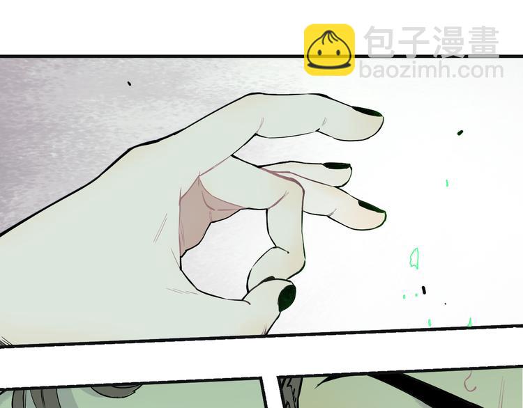 ☕俺哥来自深山 第74话 莫理的消息 第37页
