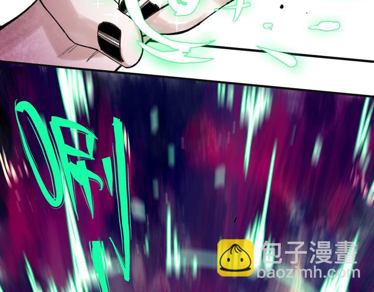 ☕俺哥来自深山 第74话 莫理的消息 第41页
