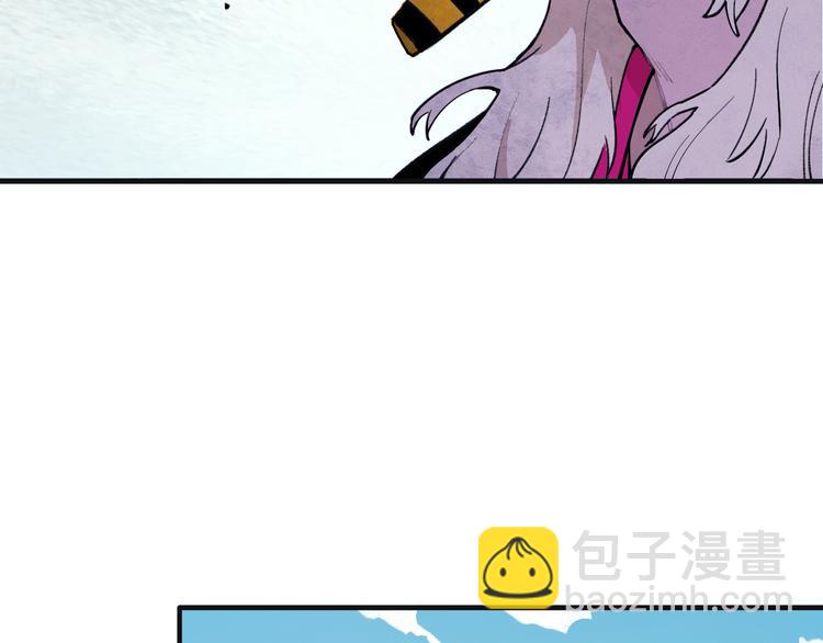 ☕俺哥来自深山 第74话 莫理的消息 第46页
