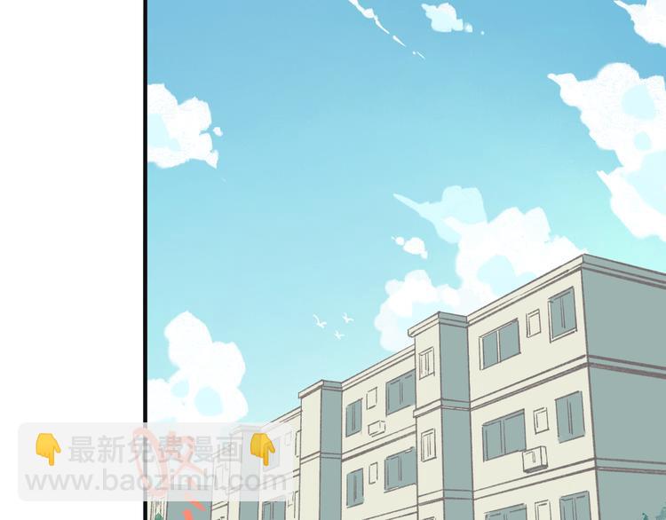 ☕俺哥来自深山 第74话 莫理的消息 第47页