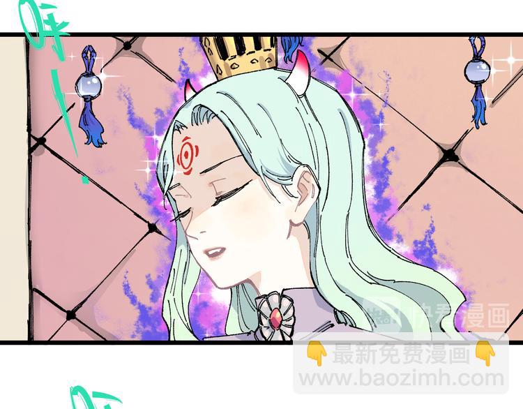 ☕俺哥来自深山 第74话 莫理的消息 第5页