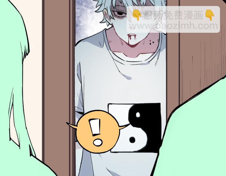 ☕俺哥来自深山 第74话 莫理的消息 第50页